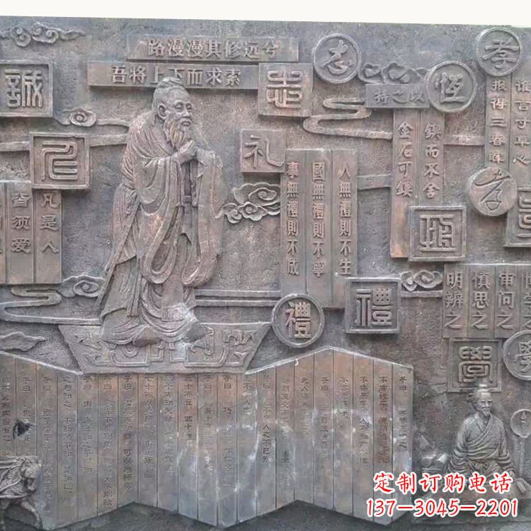 宁德孔子浮雕