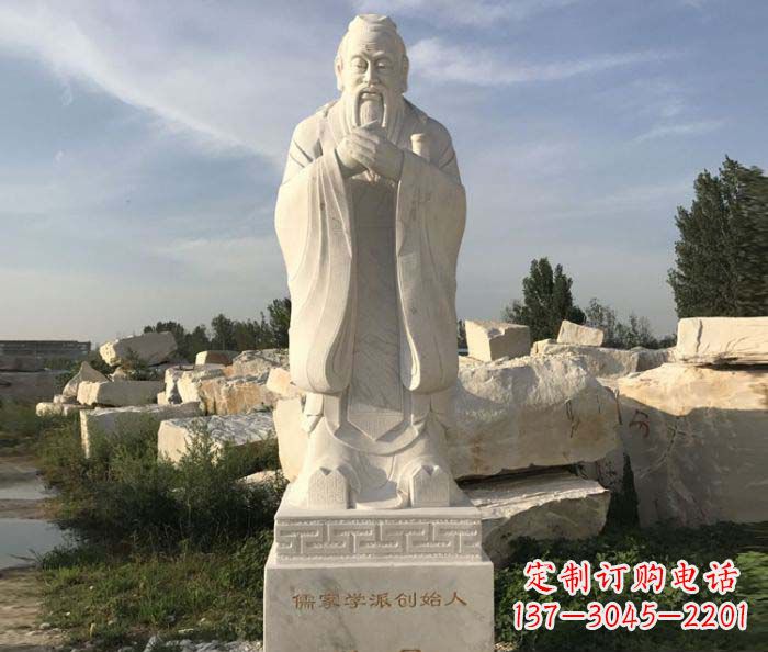 宁德中领雕塑的孔子古代名人石雕