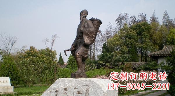 宁德李时珍古代医学家铜雕