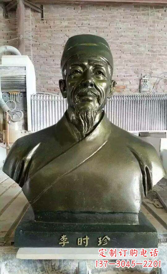宁德李时珍头像铜雕,为纪念传奇祖国医学家