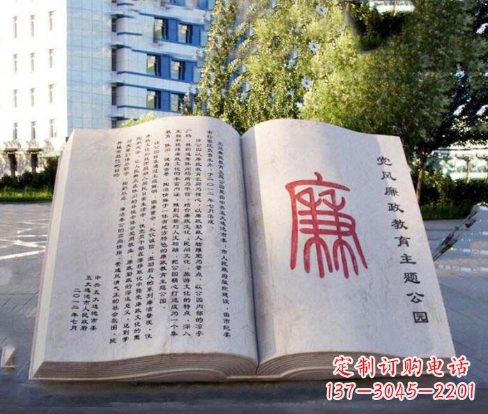 宁德精致书籍雕塑,传达智慧之魂