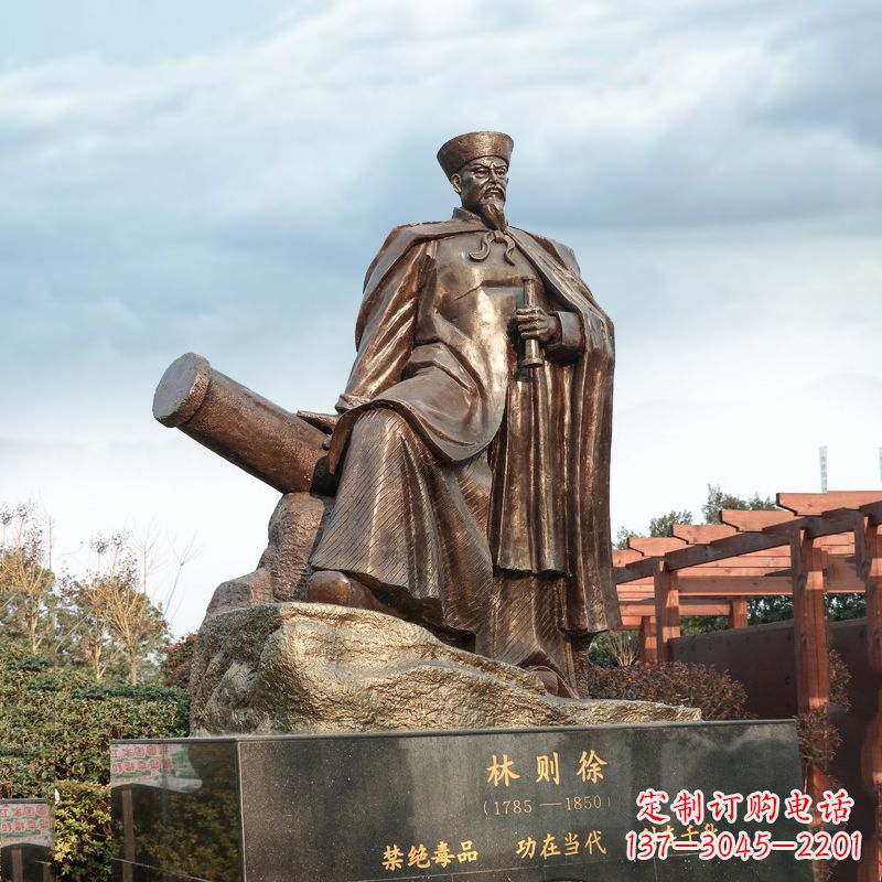 宁德中领雕塑-林则徐禁烟情景景观雕塑