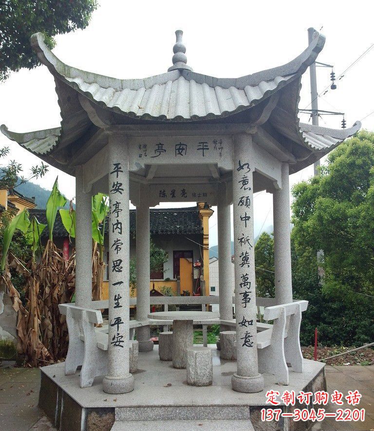 宁德中领雕塑-精致优雅的凉亭石雕