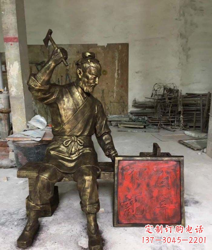 宁德鲁班专属:艺术级铜雕塑定制