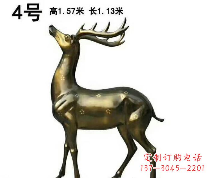 宁德中领雕塑制作的梅花鹿铜雕,精美精致,百看不厌!