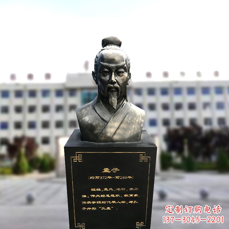 宁德精美孟子雕塑，传承古代文明