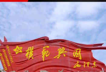 宁德精致装饰，党旗雕塑揭示：中国梦
