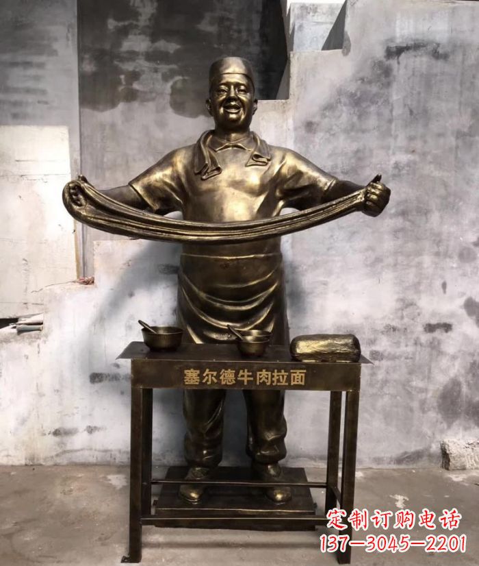 宁德牛肉拉面铜雕塑—艺术精雕细刻