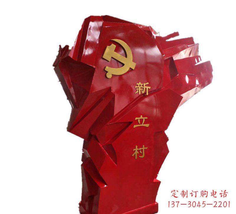 宁德中领雕塑为您量身定制不锈钢党旗雕塑