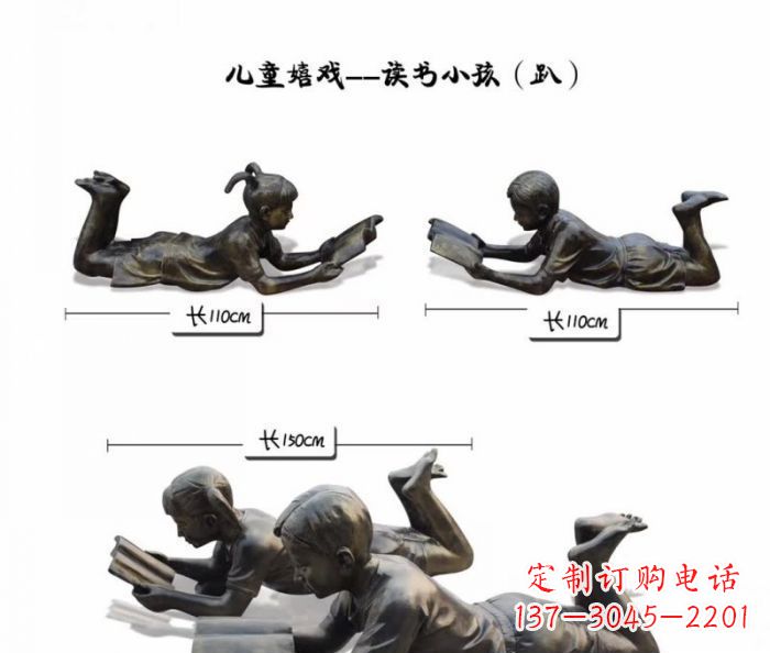 宁德雕刻您的未来·趴着读书的学生铜雕