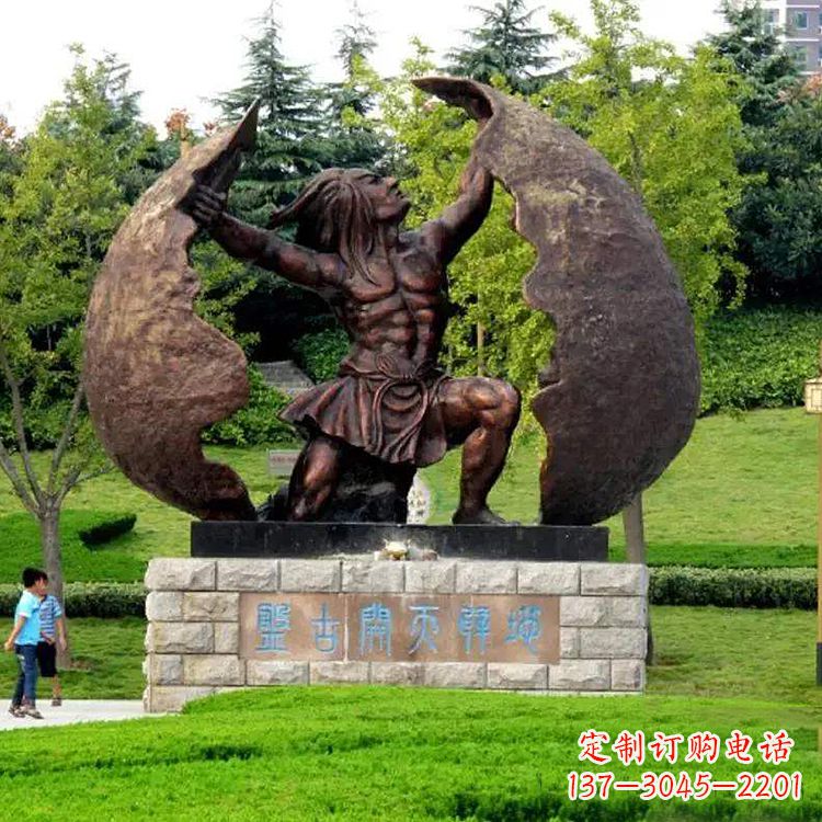 宁德中领雕塑提供专业定制的盘古铜雕塑,我们的…
