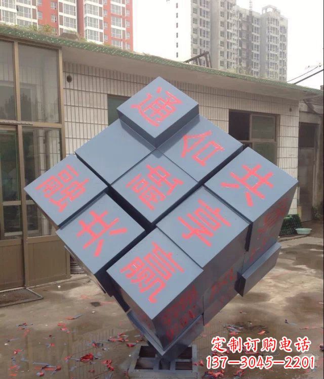 宁德中领雕塑让您的室内装饰难忘的艺术之作--不锈钢文字魔方雕塑