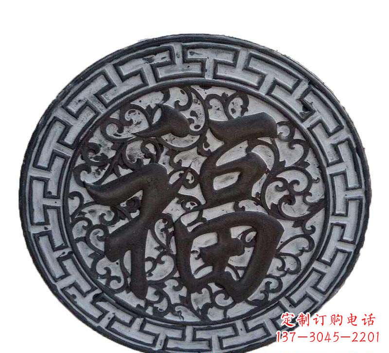 宁德青石福字浮雕,让福气永久定格