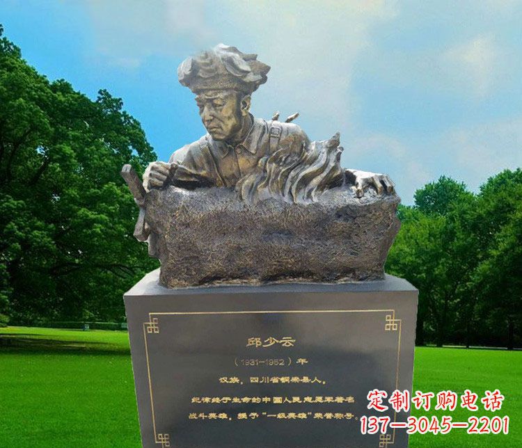 宁德精致邱少云胸像铜雕