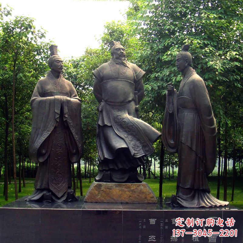 宁德三曹(曹操、曹丕、曹植)雕塑