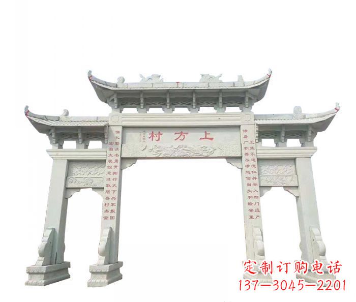 宁德中领雕塑:专业村三门石雕牌坊雕塑定制