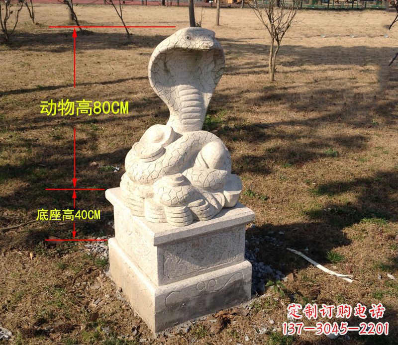 宁德中领雕塑蛇门墩动物雕塑