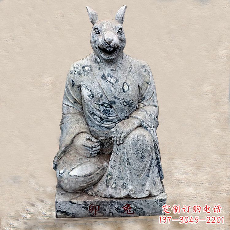 宁德生肖兔-兽首人身石雕