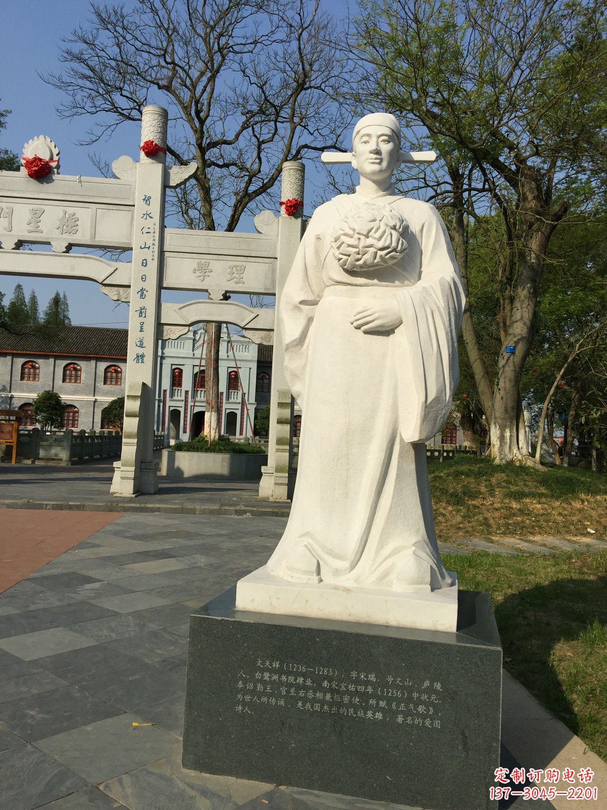 宁德诗史状元文天祥雕塑，中国古代名人著名历史文化人物文学家雕像