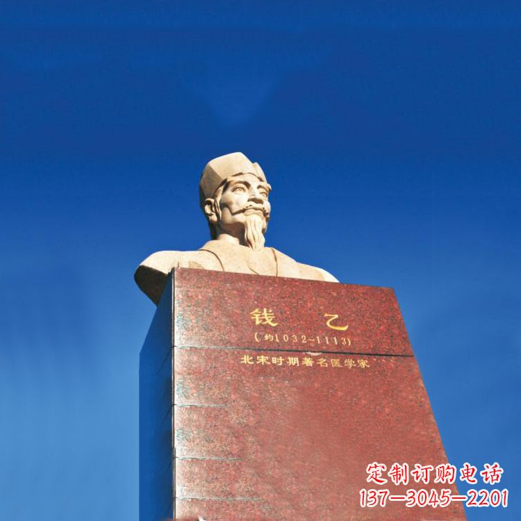 宁德中领雕塑荣耀出品:十大名医之儿科之圣头像雕塑