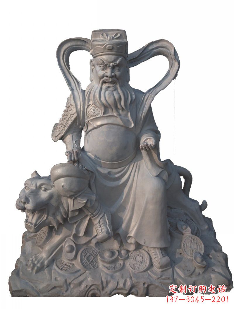 宁德石雕武财神赵公明