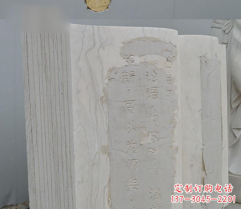 宁德石雕校园无字书籍雕塑