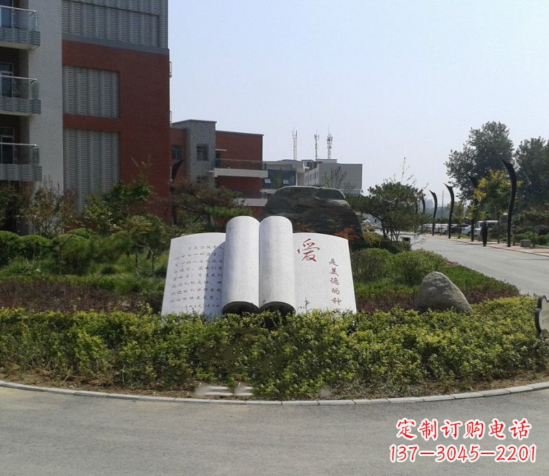 宁德石雕校园书籍雕塑