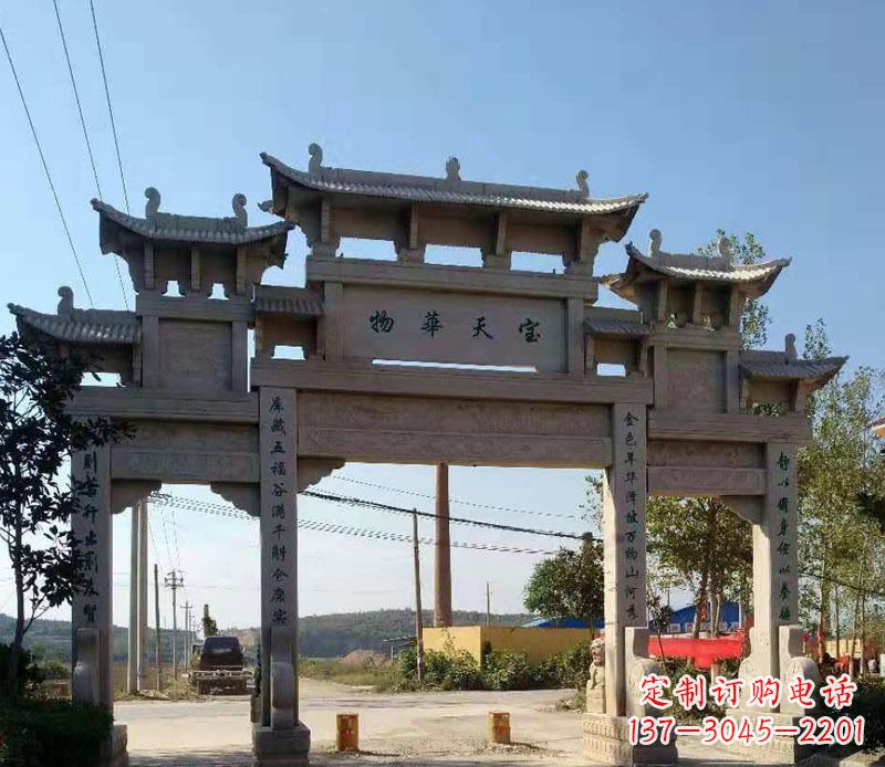 宁德石牌坊三门牌坊石雕