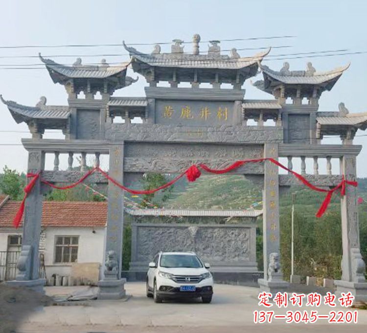 宁德石牌坊石刻