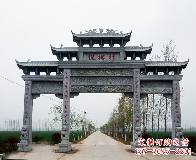 宁德石牌楼 青石牌坊
