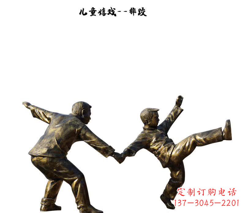 宁德摔跤儿童嬉戏铜雕