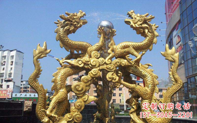宁德双龙戏珠喷水喷泉景观铜雕