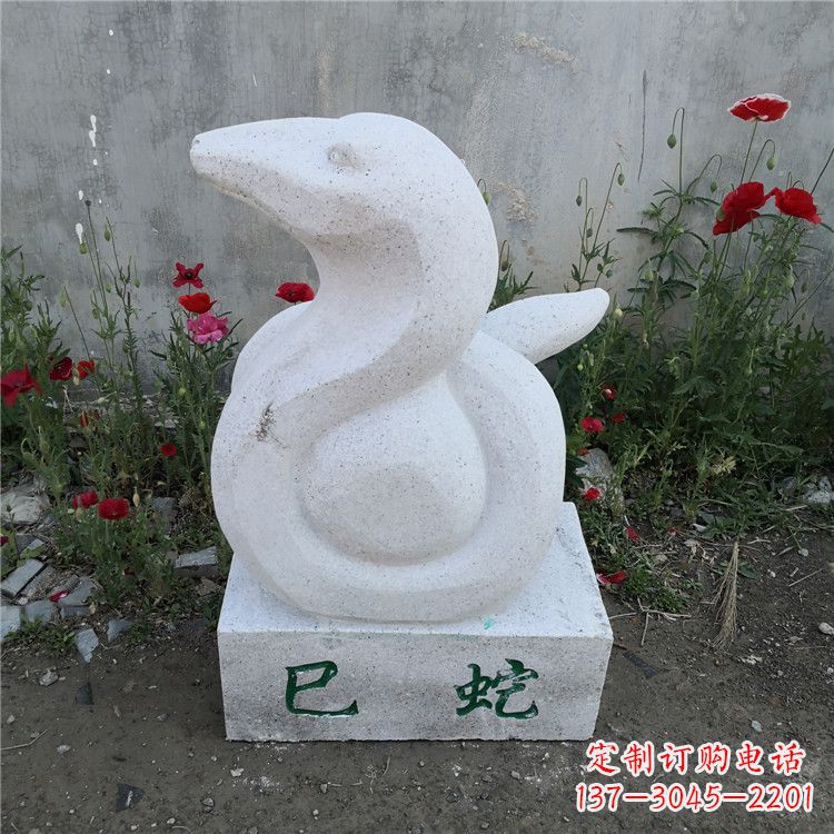 宁德巳蛇-汉白玉12生肖动物雕塑摆件