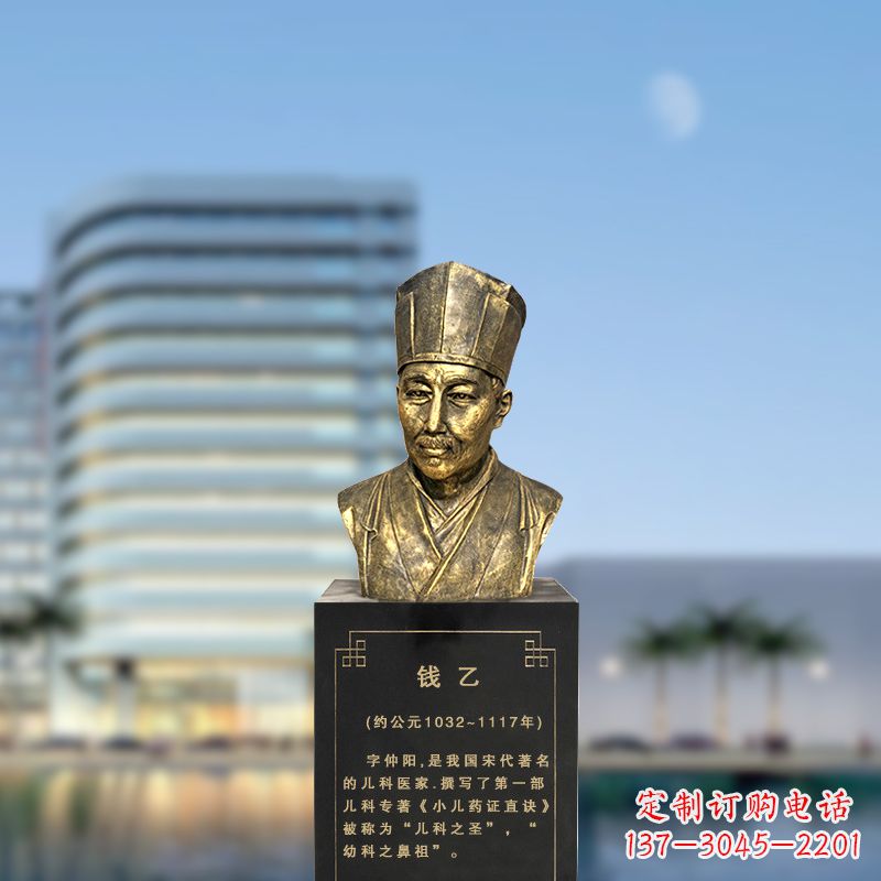 宁德宋代著名的儿科医家钱乙仿铜头像雕塑