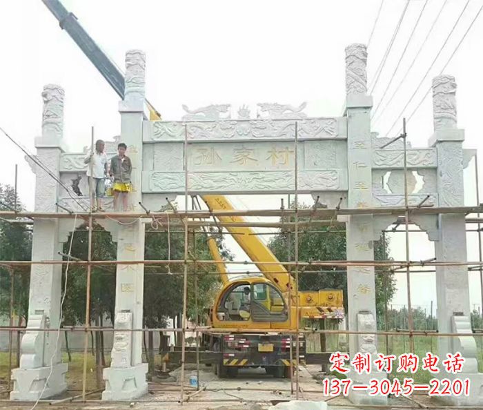 宁德孙家村三门石雕牌坊