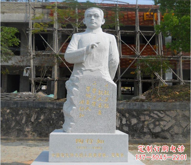 宁德陶行知广场雕塑