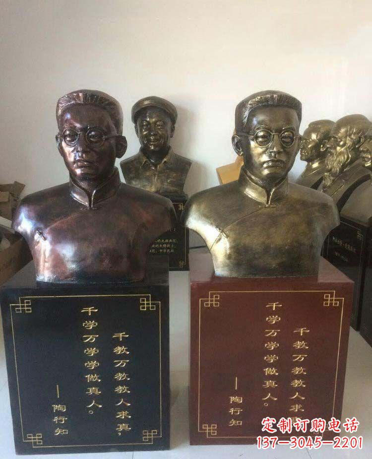 宁德陶行知头像名人铜雕
