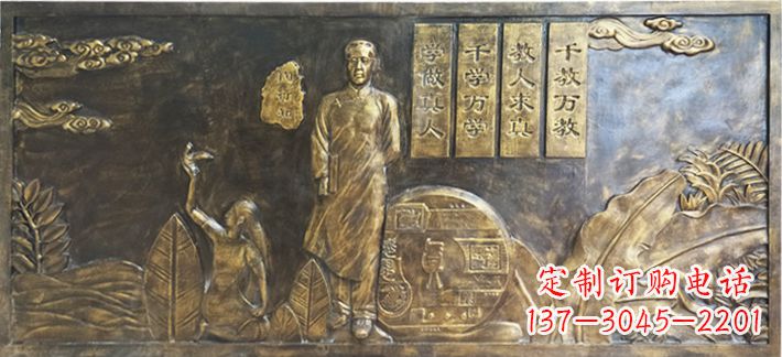 宁德陶行知校园浮雕画