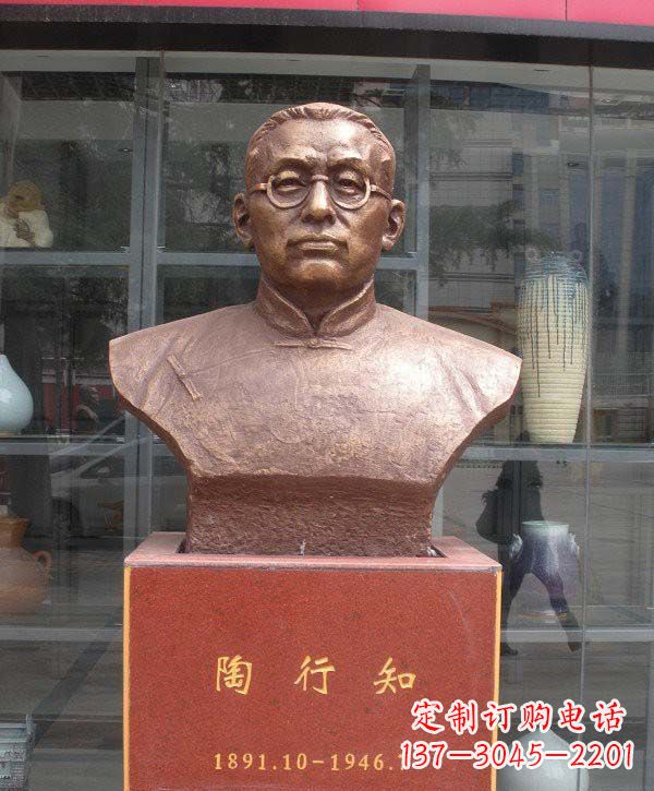宁德陶行知头像铜雕