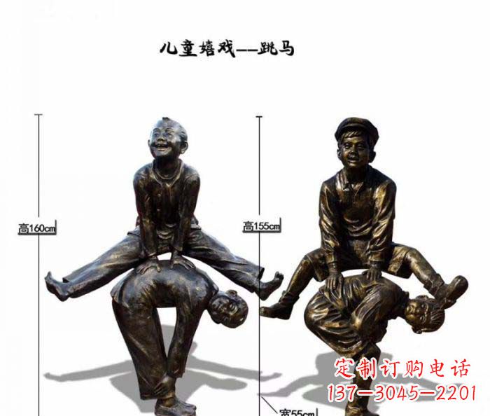 宁德跳马儿童嬉戏铜雕