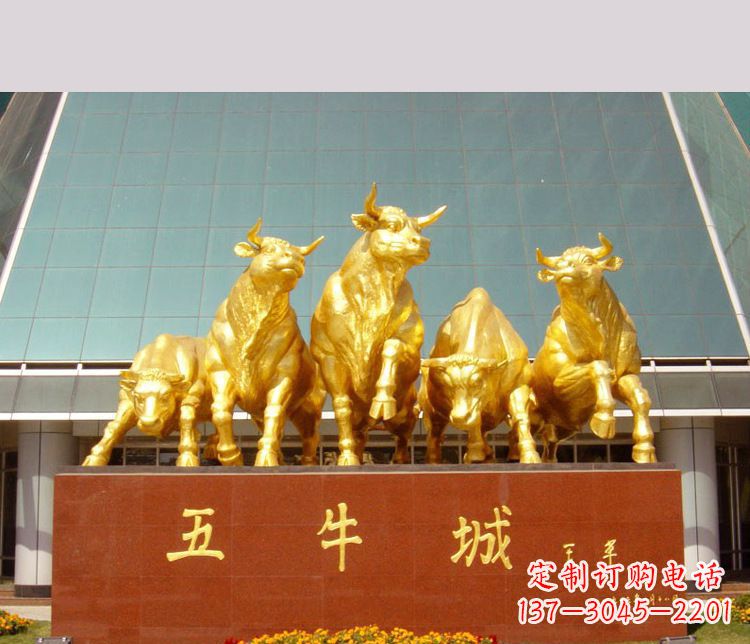 宁德铜雕城市五牛动物雕塑