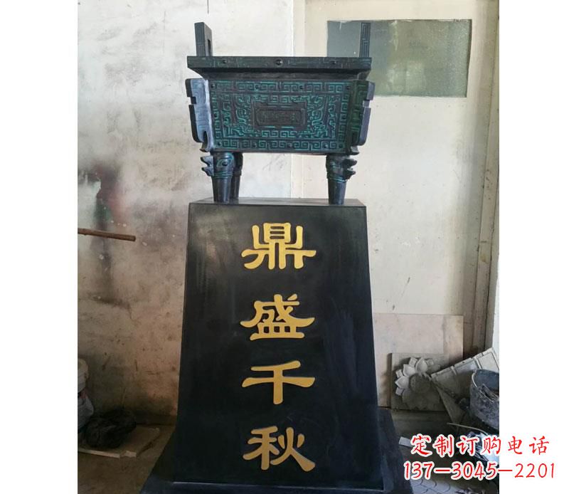 宁德铜雕鼎盛千秋香炉