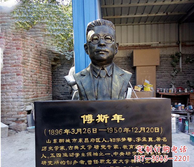 宁德铜雕傅斯年头像雕塑