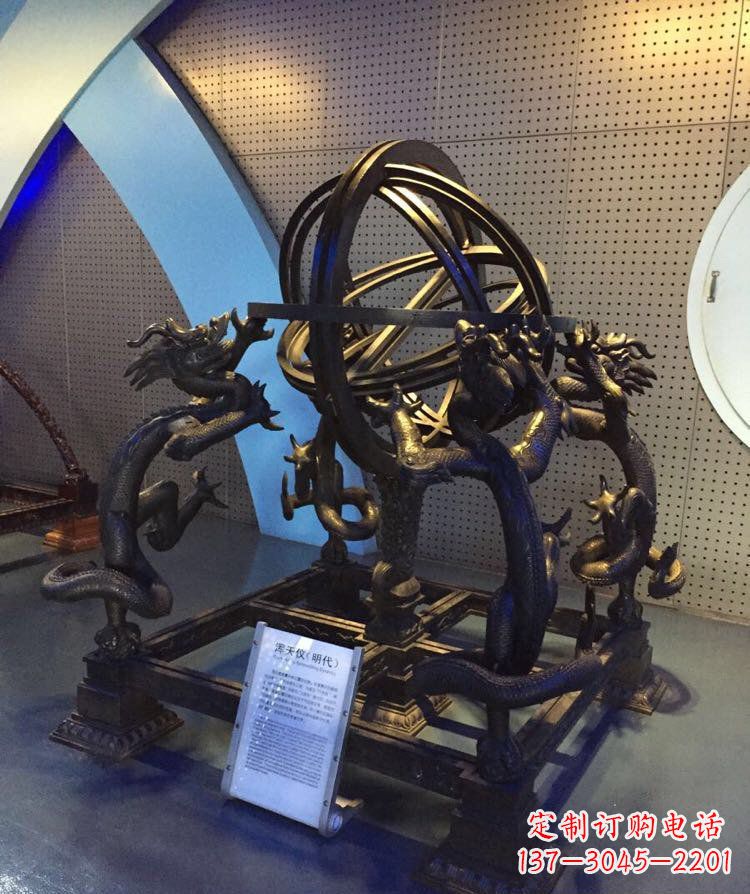 宁德铜雕浑天仪古代仪器雕塑