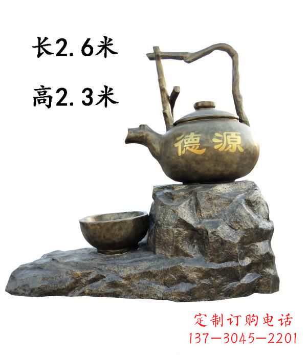 宁德铜雕景观茶壶雕塑