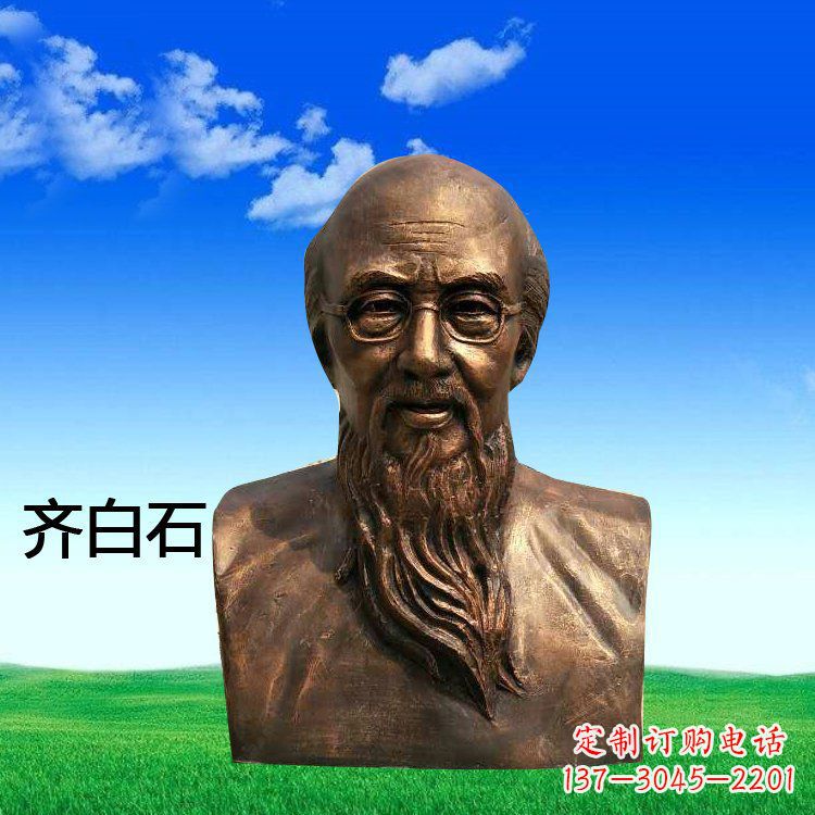 宁德铜雕齐白石头像