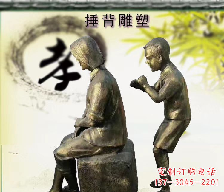 宁德铜雕孝敬老人雕塑摆件
