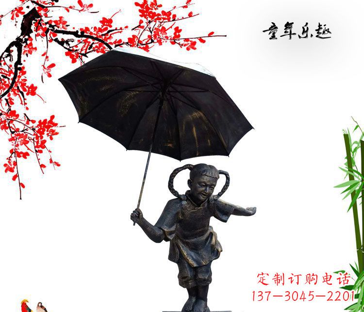 宁德铜雕园林童年乐趣儿童雕塑