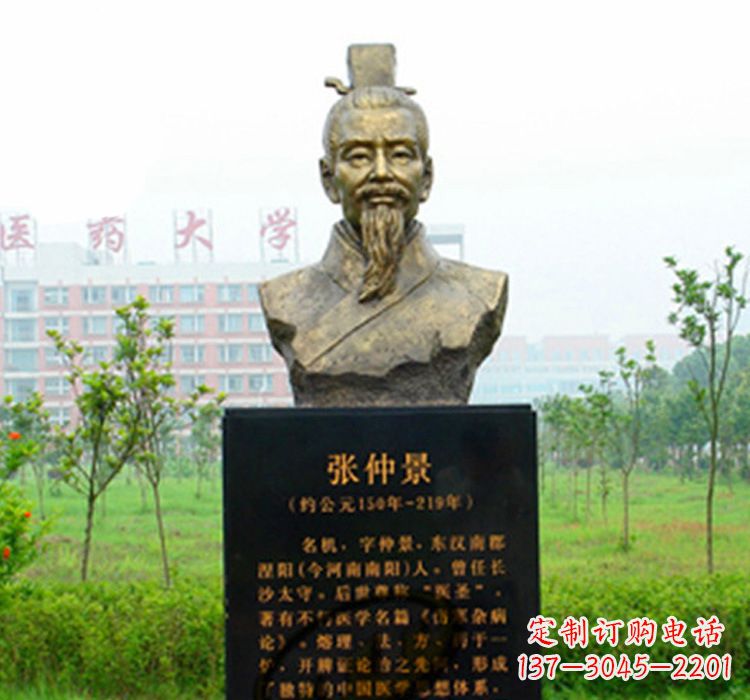 宁德铜雕张仲景头像