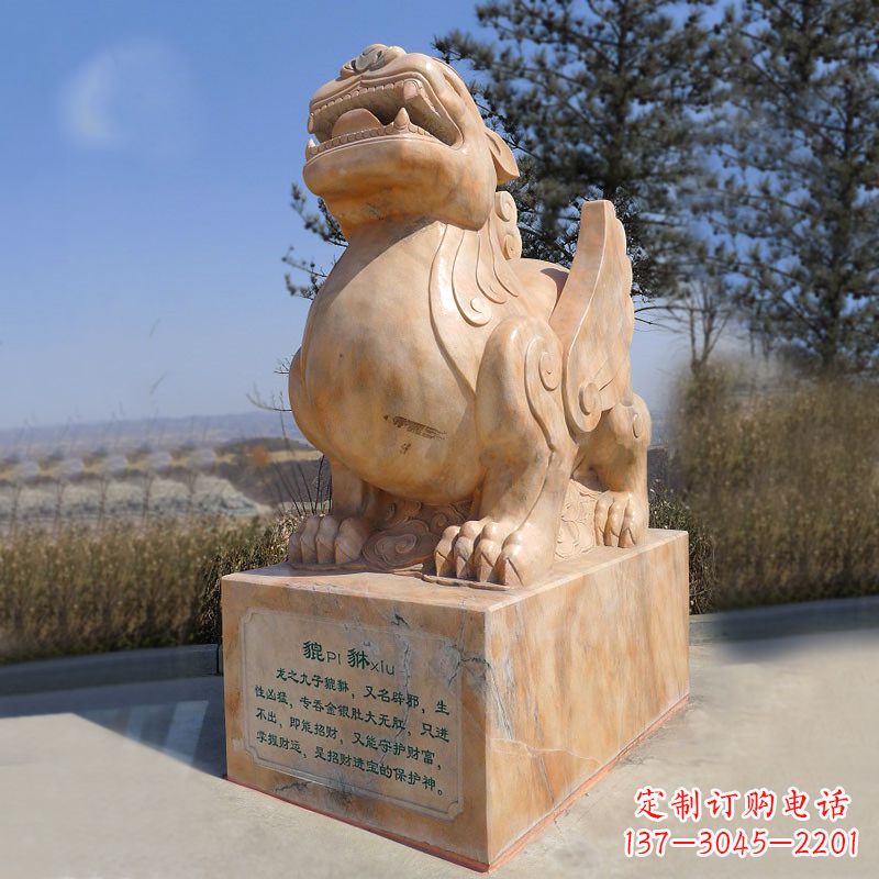 宁德晚霞红狴犴石雕塑-公园广场文化神兽动物雕塑